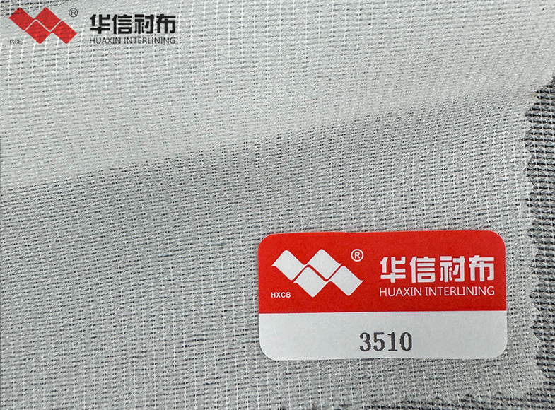 經編有紡襯布